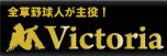 victoria